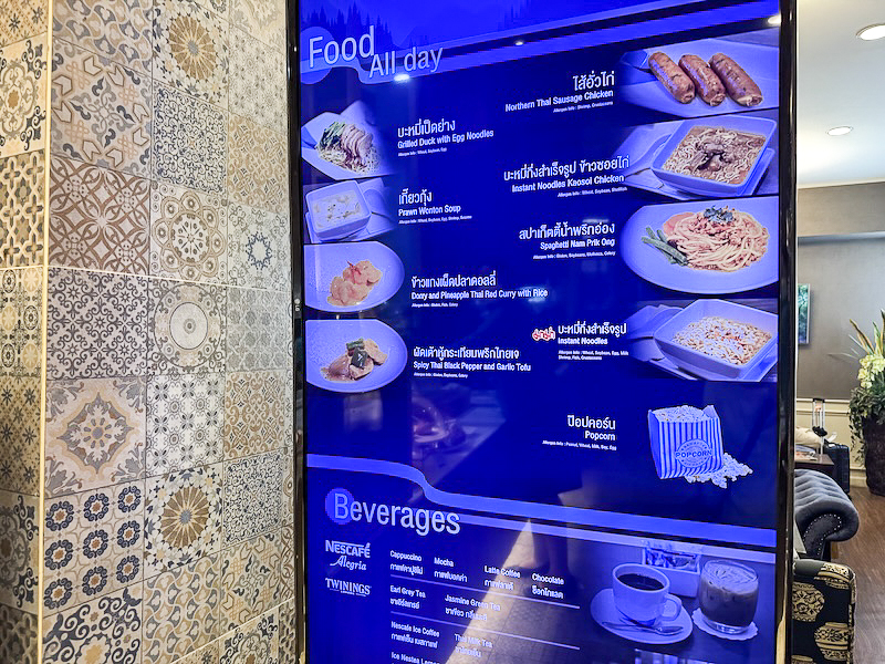 The Bangkok Airways Boutique Lounge